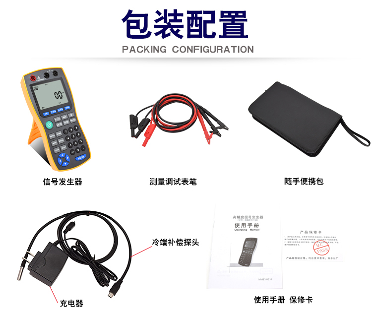 便攜信號發(fā)生器.jpg 便攜信號發(fā)生器.jpg