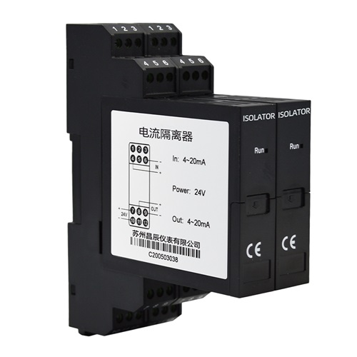 昌辰電流隔離器 - 副本.jpg